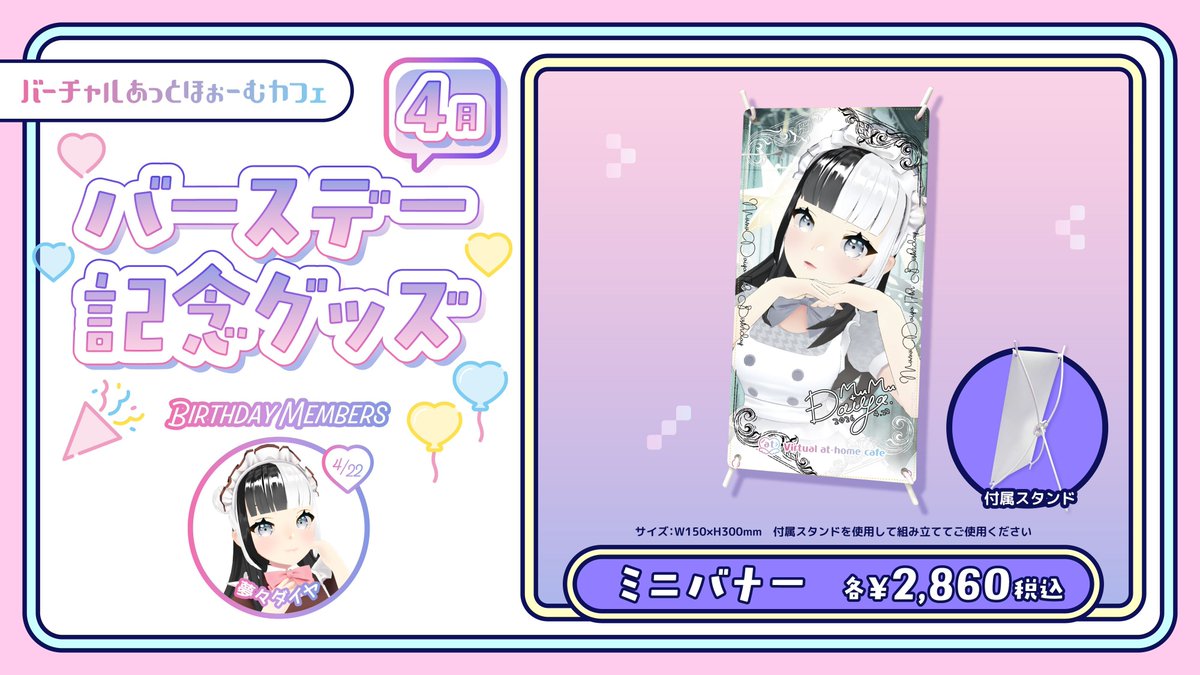 メイドカフェ あっとほぉーむカフェ tweet media