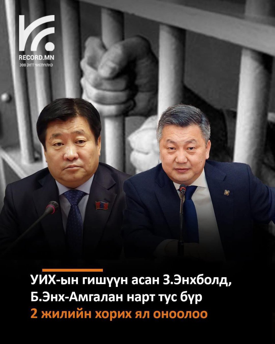 Баасанжавын Отгон tweet media