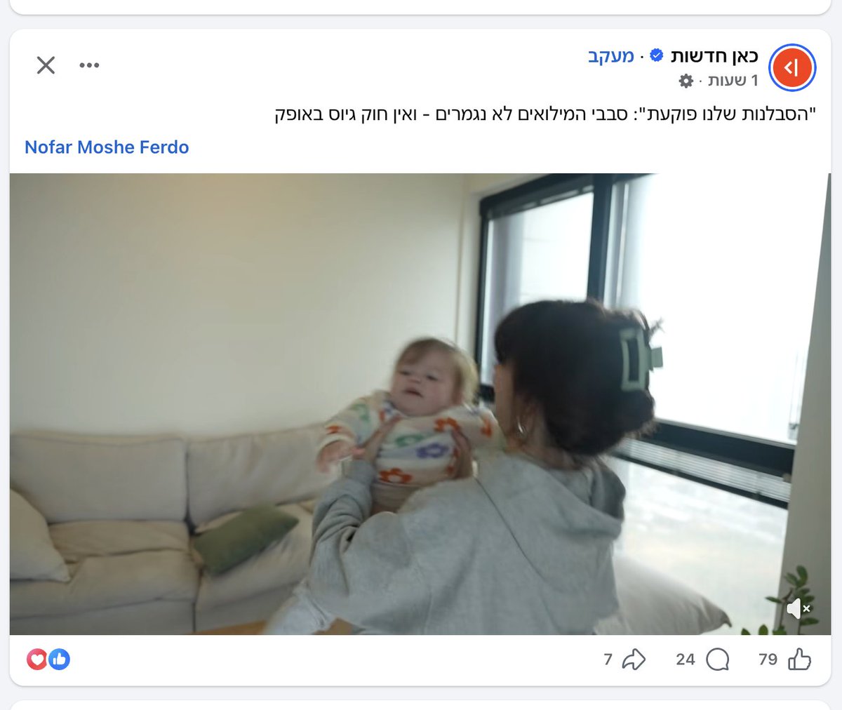 נעמה ☕ نعمة ☕ Naama tweet media