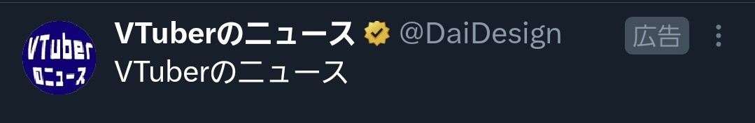 彩の鉄 tweet media