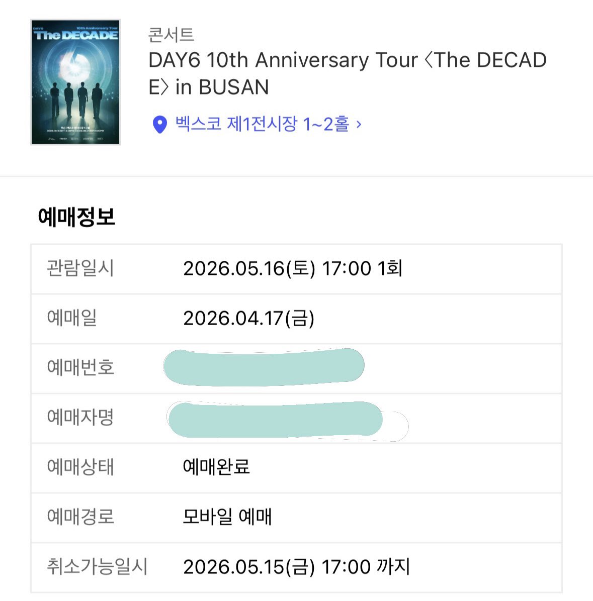 레레🍀 tweet media