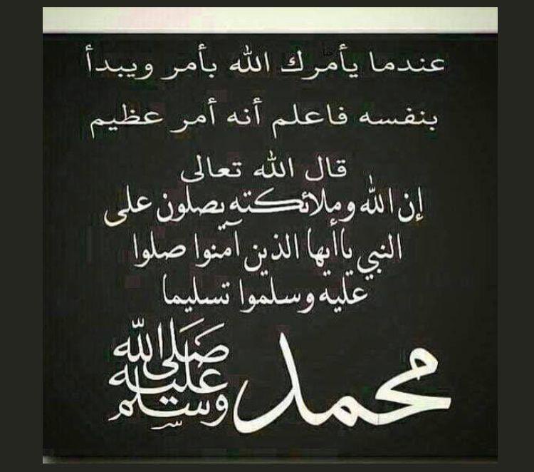 AlnarjesZahret's tweet photo. #الصلاه_علي_النبي_تفرج_كل_همومك https://t.co/Com25nQB5e