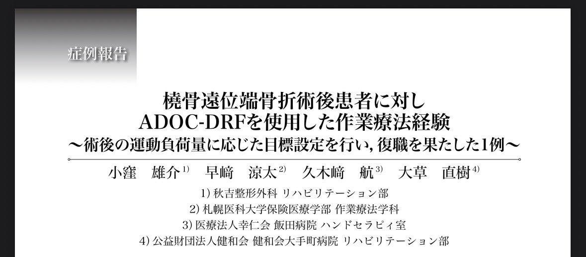 小窪 雄介 tweet media