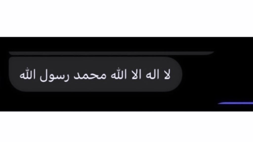 foryazeedb's tweet photo. اللهم ارحم فقيدنا واجعله يتقلب من نعيم لنعيم أجمل واكتب له من الفضل اوسعه ومن الرحمة أكرمه ومن القبول أيسَره ومن المغفرة أوسعها واجعله عندك في نعيم مُستديم واغمره بلطفك وأمانك واجعله ممن أكرمتهم برؤية وجهك الكريم وادخلته جنتك جنة النعيم وموتى المسلمين

https://t.co/Mgx60mPnDD https://t.co/uzqzRLf1px