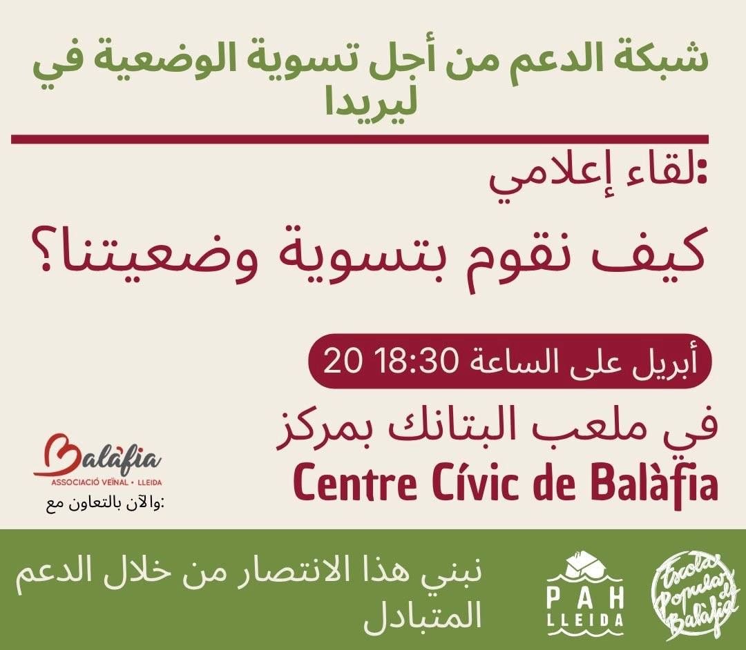 EPBalafia's tweet photo. Engeguem la Xarxa de Suport per la Regularització a Lleida

Perquè cap persona és il·legal .

 Xerrada informativa
🗓️ Dilluns 20 d'abril
🕡 18:30
📍Camp de bitlles del Centre Cívic de Balàfia 
https://t.co/ik908ywTFc https://t.co/XfKHBeFKez