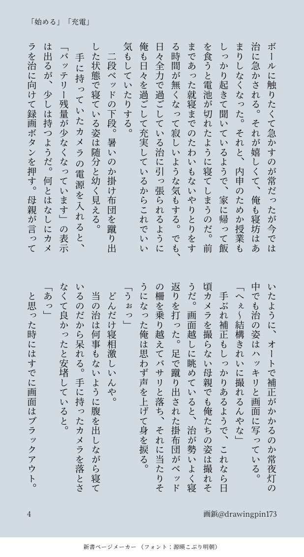 がびょう tweet media