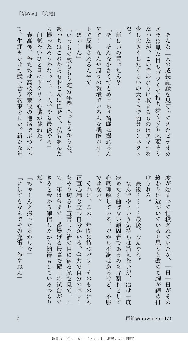 がびょう tweet media