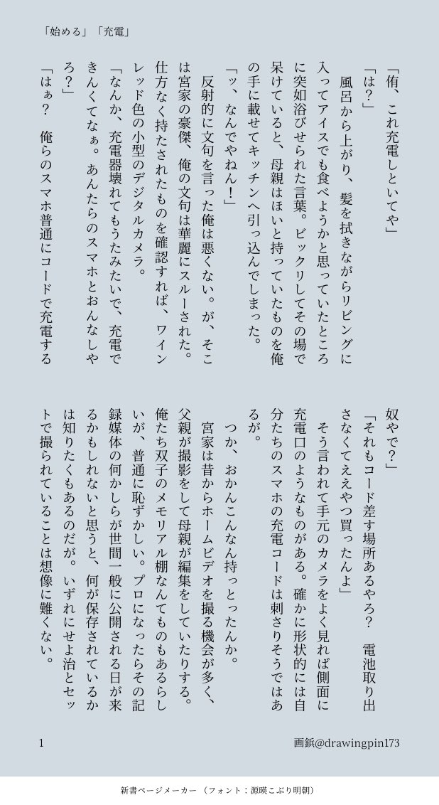 がびょう tweet media