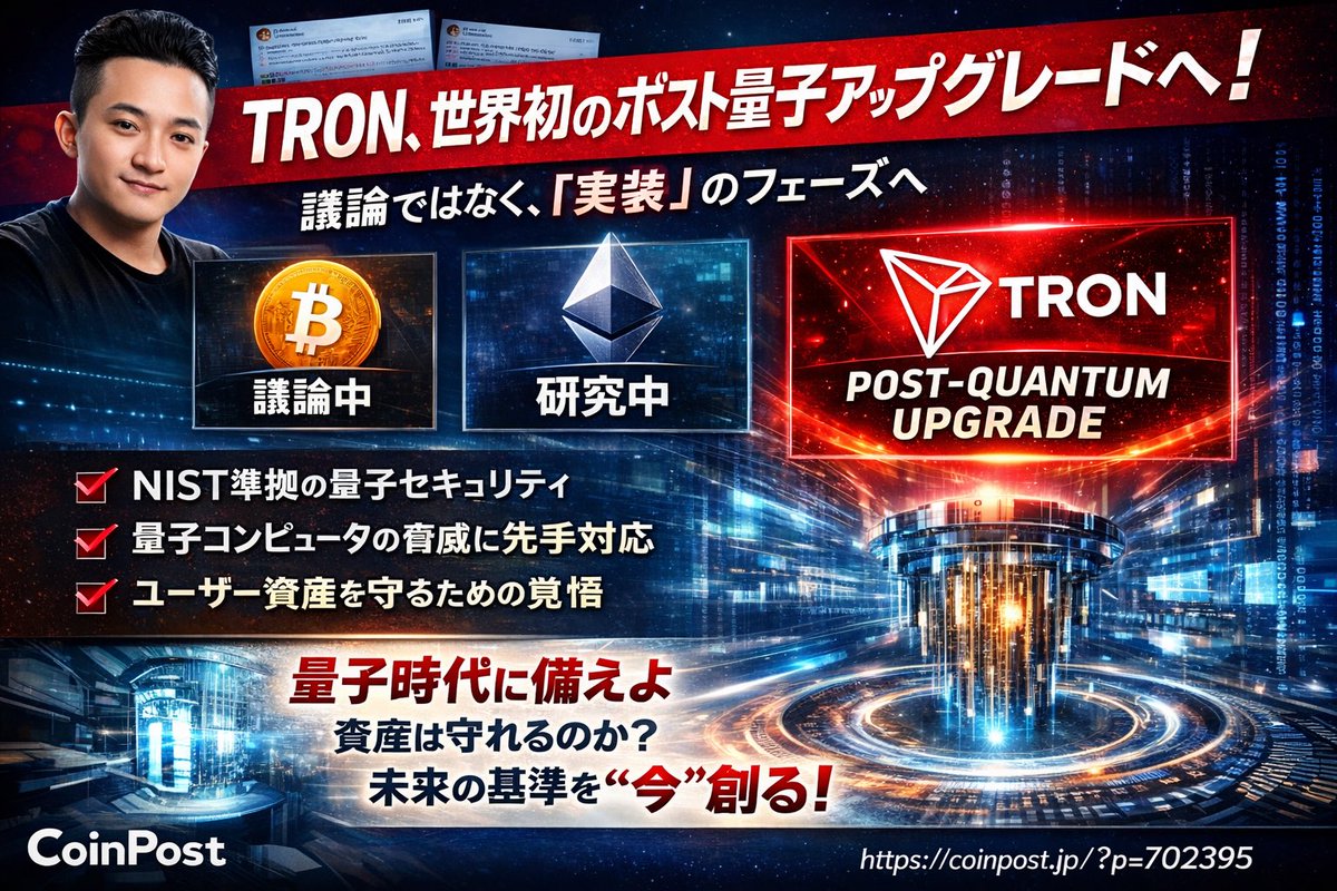 たむたむ⚔所属UNIONX🔶$XTER (✸,✸) ꧁IP꧂ tweet media