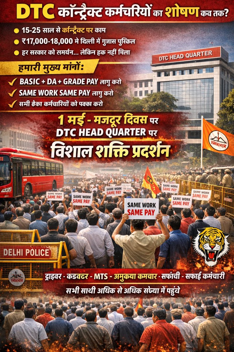 <a href="/gupta_rekha/">Rekha Gupta</a> <a href="/PMOIndia/">PMO India</a> <a href="/narendramodi/">Narendra Modi</a> <a href="/HMOIndia/">गृहमंत्री कार्यालय, HMO India</a> <a href="/AmitShah/">Amit Shah</a> <a href="/NitinNabin/">Nitin Nabin</a> <a href="/BJP4India/">BJP</a> <a href="/BJP4Delhi/">BJP Delhi</a> हमे हमारा हक़ चाहिए