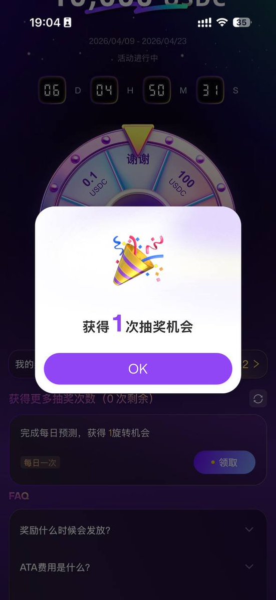 George.TON tweet media