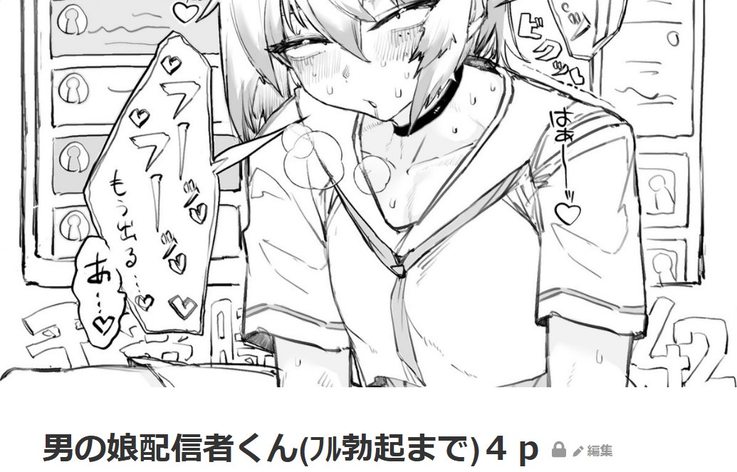 更新しました～、良ければ見てってね... 