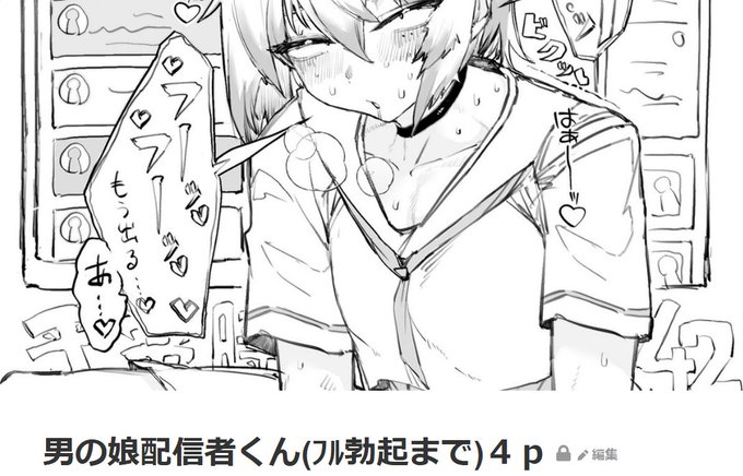 更新しました～、良ければ見てってね... 