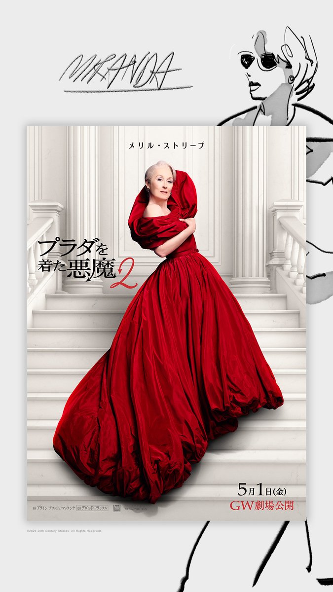 20世紀スタジオ tweet media