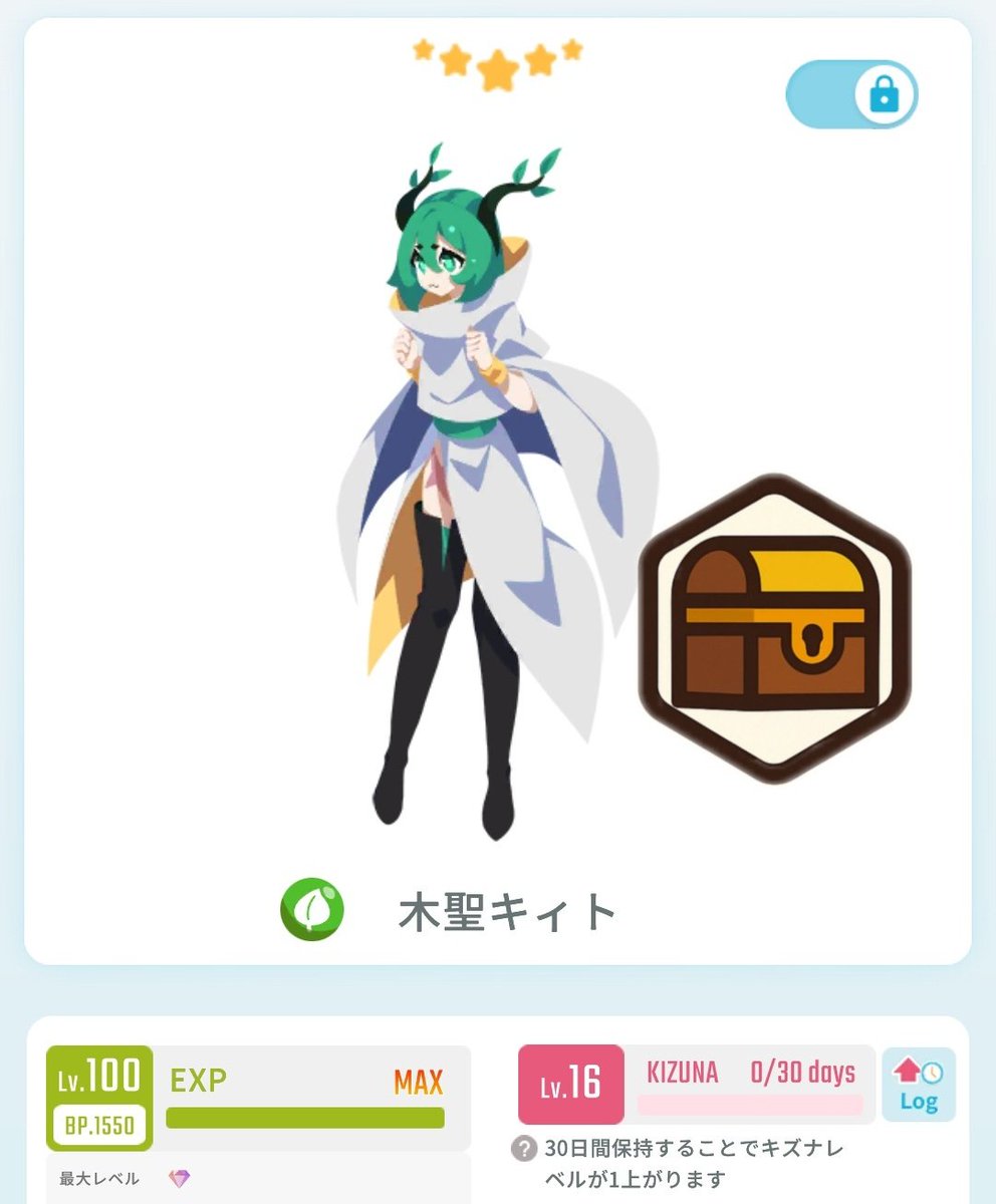 カチトピア💎レアモン買取販売ショップ【エグリプト】 tweet media