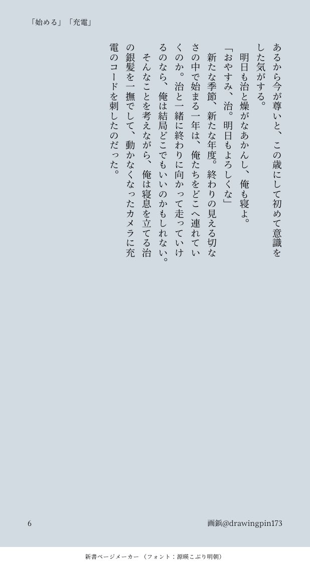 がびょう tweet media