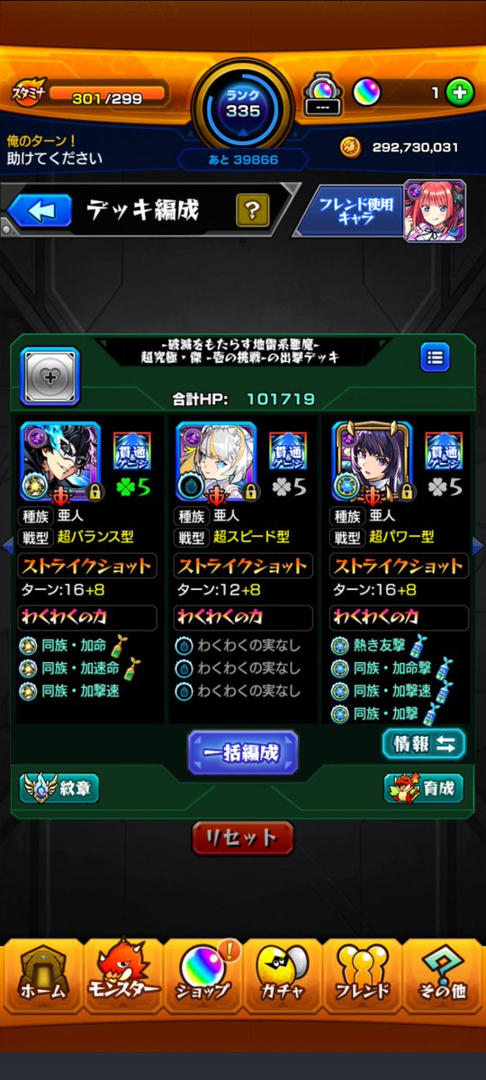 とまち🪄︎︎ tweet media