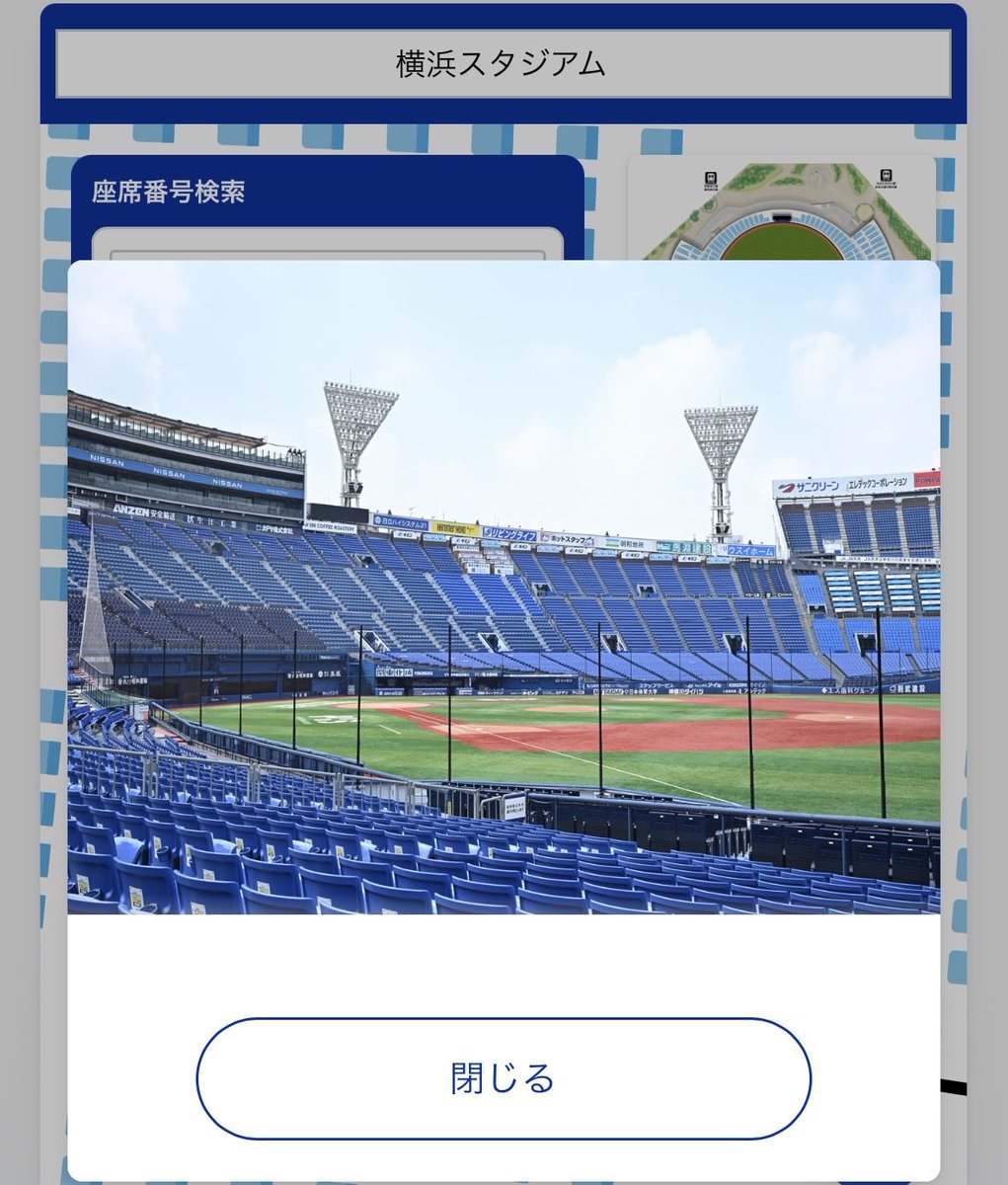 ばんしお tweet media