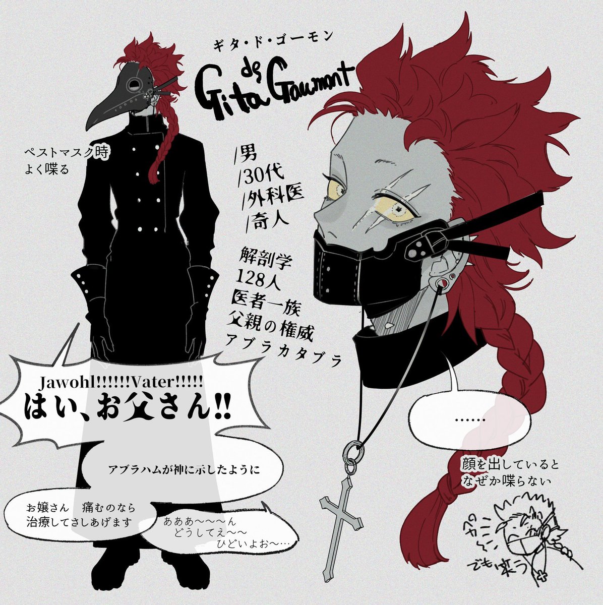 ポプラ tweet media