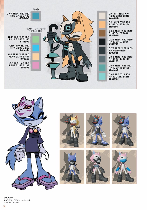 「＃ソニック・ザ・ヘッジホッグ IDWコミックアートコレクション」予約受付中!
本日ご紹介するのは、先日「＃ソニックレーシング」にも追加された「＃ウィスパー・ザ・ウルフ」!
アメコミファンにはおなじみ、引っ込み思案な彼女ですが…この和風のウィスパーは何だ?

ご予約はこちらから↓