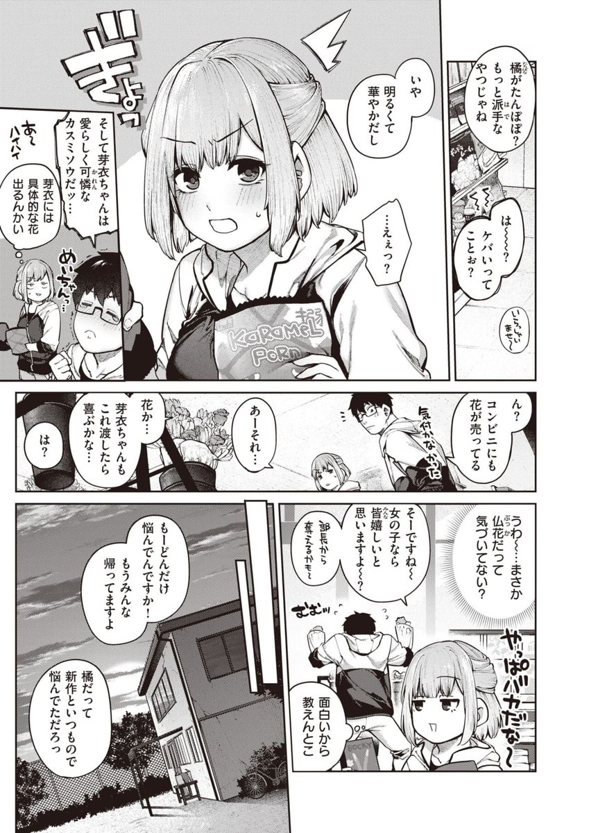 orio_ikgm's tweet photo. https://t.co/LImEaFlXxS