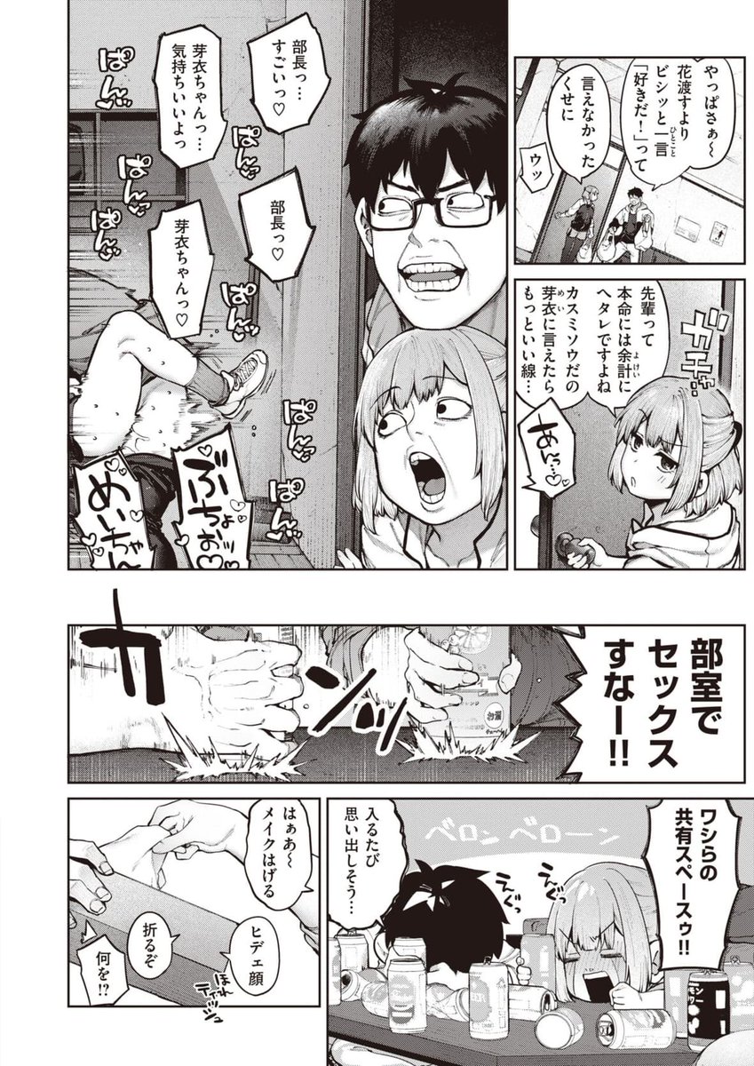 orio_ikgm's tweet photo. https://t.co/LImEaFlXxS