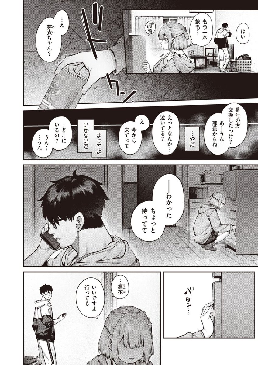 orio_ikgm's tweet photo. https://t.co/LtFJlYmDW8