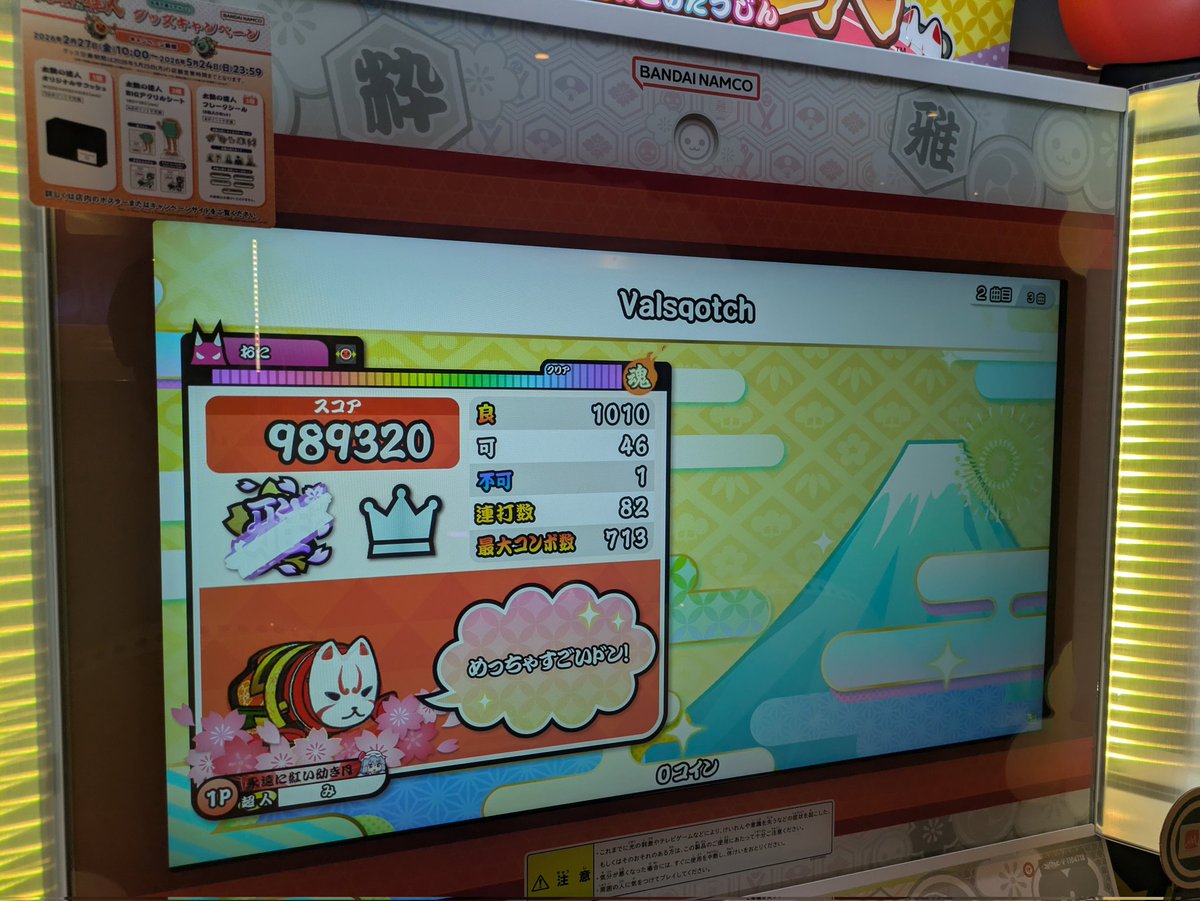 みすたー。 tweet media