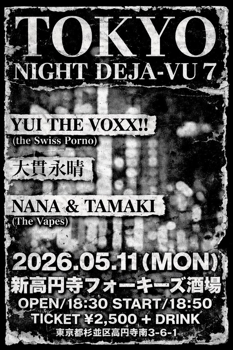 YUI THE VOXX!!(世界のユイ様)🌏 tweet media