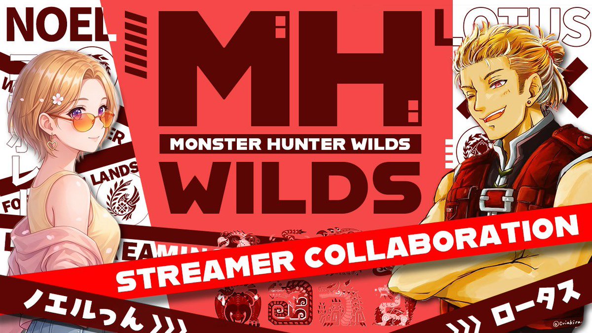 サムネきちゃーー😆

先日告知した通り、4月18日(土)20時30分より<a href="/noerun_1213/">ノエルんっ</a> さんと、モンハンワイルズ参加型、コラボ配信をします👏
お時間ある方は是非！！！
ご参加くださいね✨️
みんなと遊べるの楽しみにしてるよぉ😊
 #モンハンワイルズ #参加型 #配信 #ps5