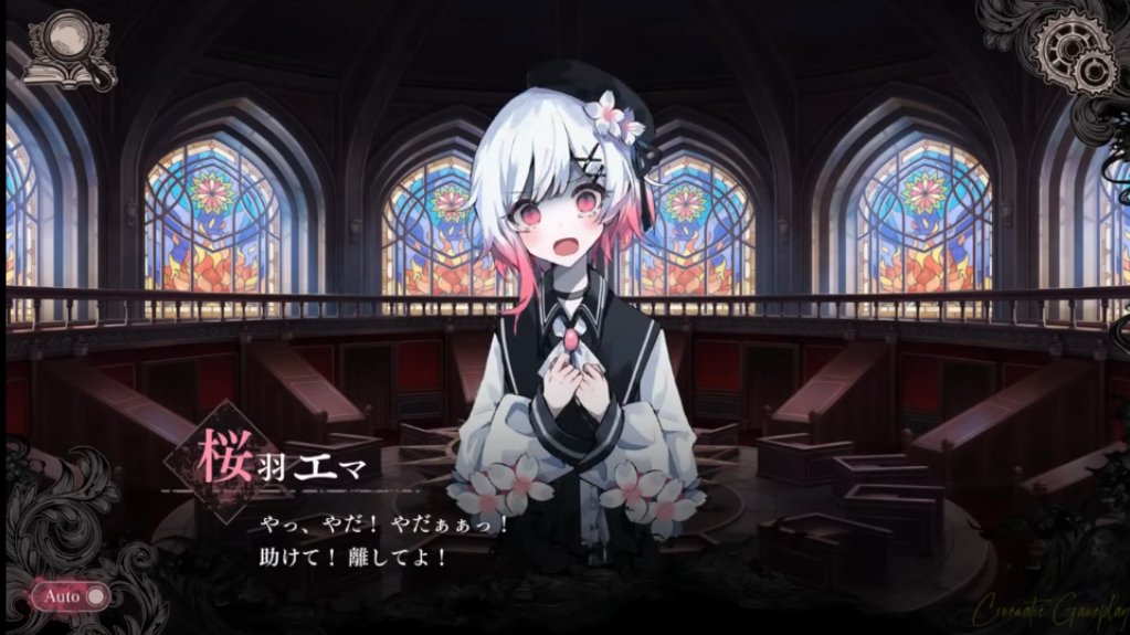 エマの魂が宿った二階堂ヒロ #まのさばネタバレ