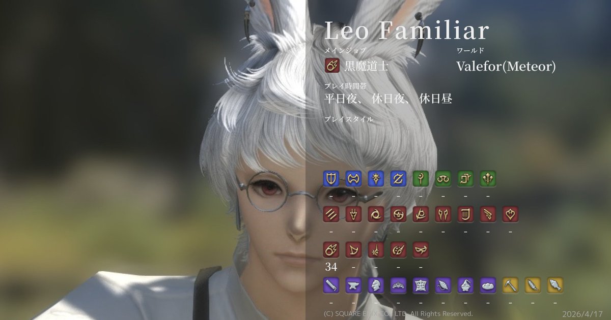 Leo@Valefor tweet media