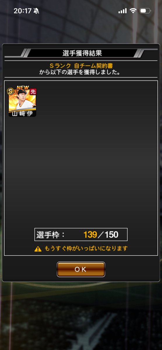 ﾐゲﾙ佐野(2) tweet media