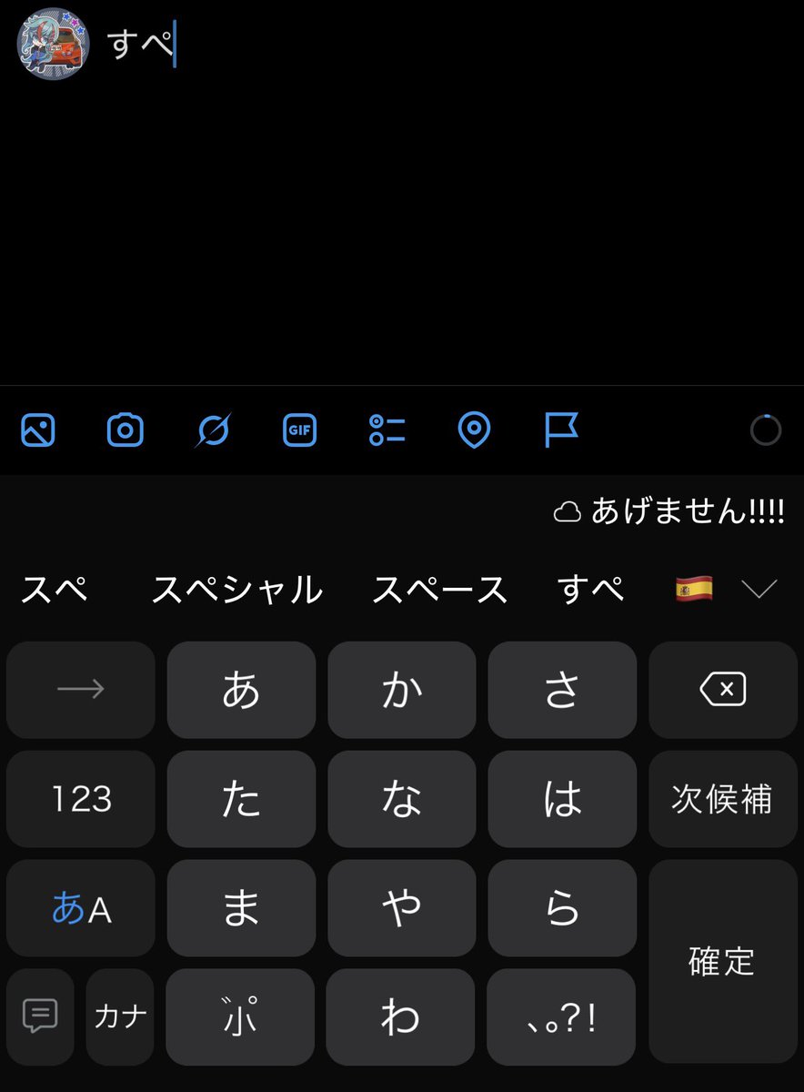 ピヨ🐤トロッコディスカッション tweet media