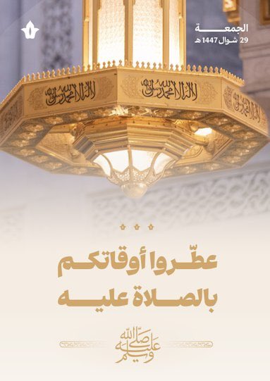 منيرة tweet media