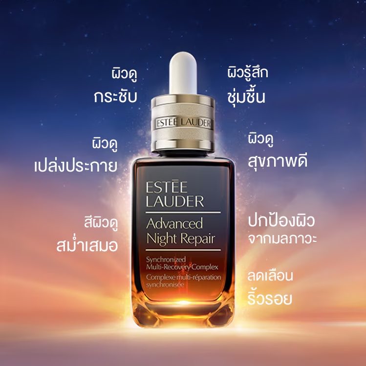 Lypsyy's tweet photo. พร้อมส่ง Estee Lauder ANR Multi-Recovery Complex 100ml 🎀

เซรั่มฟื้นฟูผิวกลางคืน ช่วยซ่อมแซมผิวให้ดูเรียบเนียน กระจ่างใส และลดเลือนริ้วรอย
เติมความชุ่มชื้นลึก ผิวดูอิ่มฟู สุขภาพดีขึ้นแม้นอนน้อย  

2,590.- (ช็อป 8,xxx)
รีโพสต์ส่งฟรี https://t.co/7c6OKowvOX
