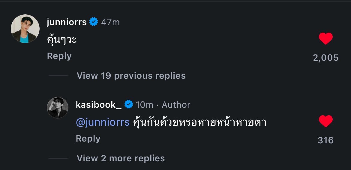 adore𖧷˚ tweet media