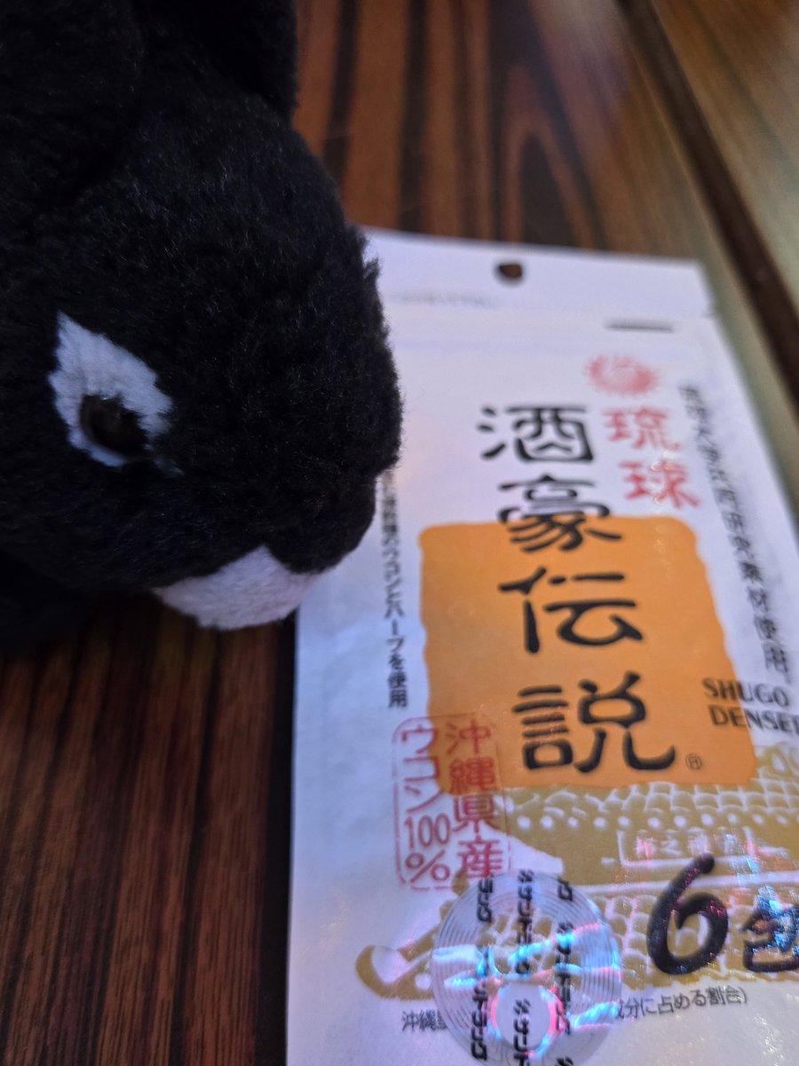 Masaa2929's tweet photo. ヤケ酒会 https://t.co/hGPlO7VRqn