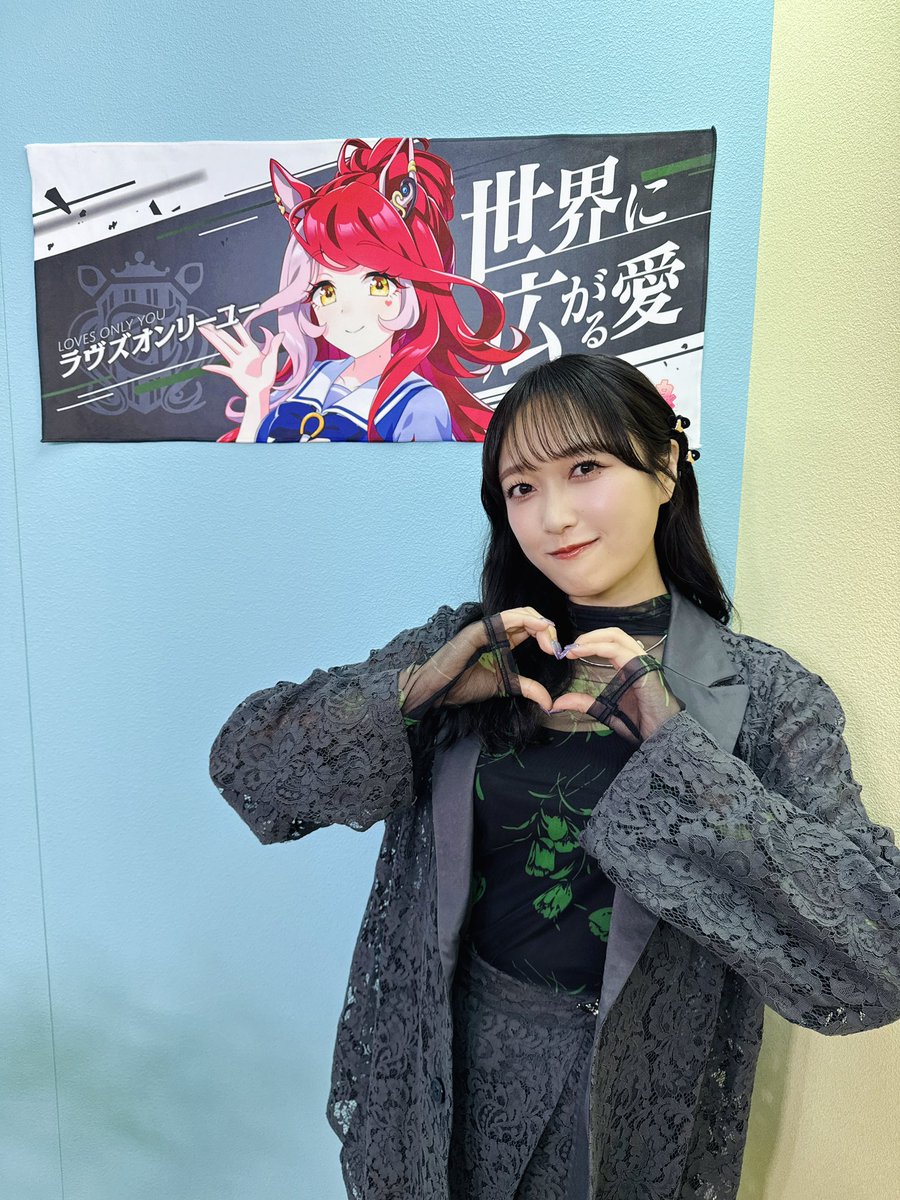 久保田未夢(i☆Ris) tweet media