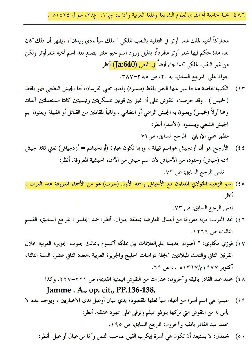 سامي الكبير الردادي tweet media