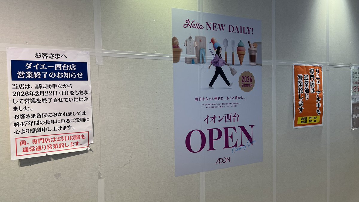 to2thefuture's tweet photo. 2026/04/16 木曜日
ラーメン二郎　西台駅前店へ
小ラーメン　¥990
SK ¥50
炙り　¥100を https://t.co/wYessapvPb