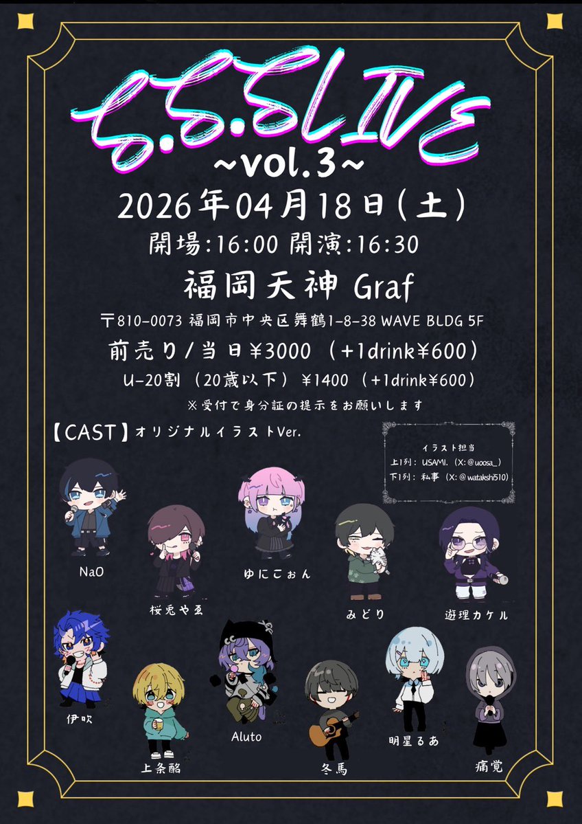 みどり店長 tweet media