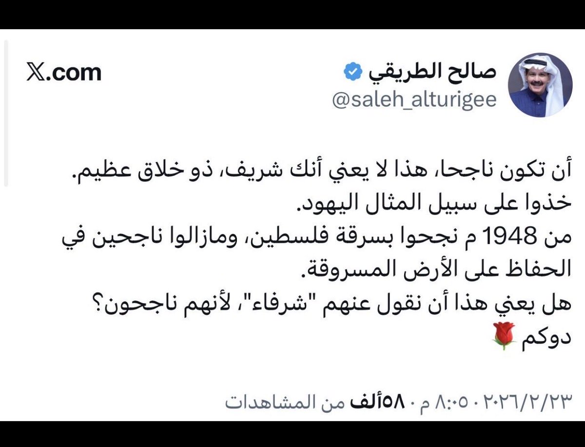 عالميه💛💙 tweet media