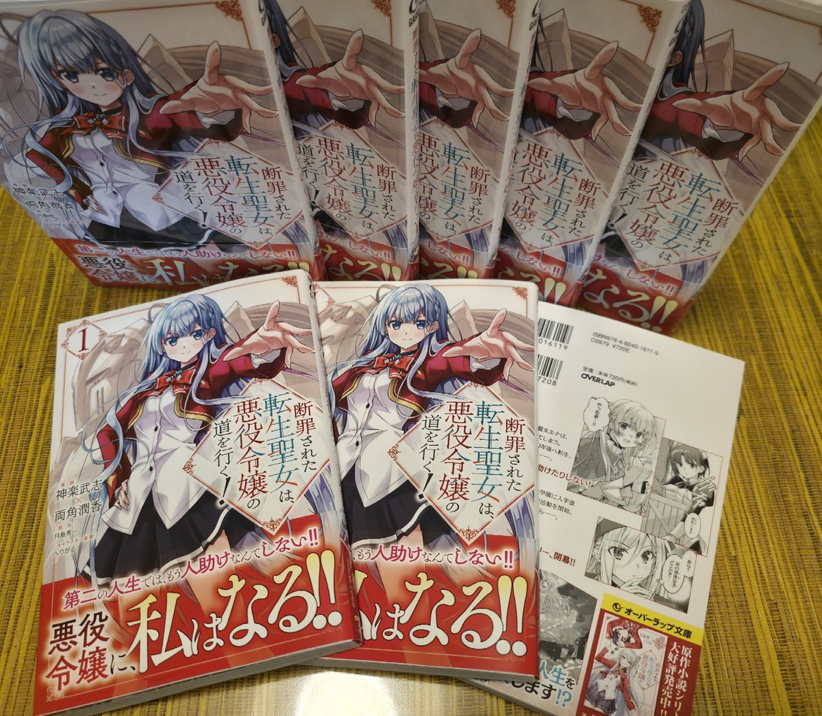 神楽武志 tweet media