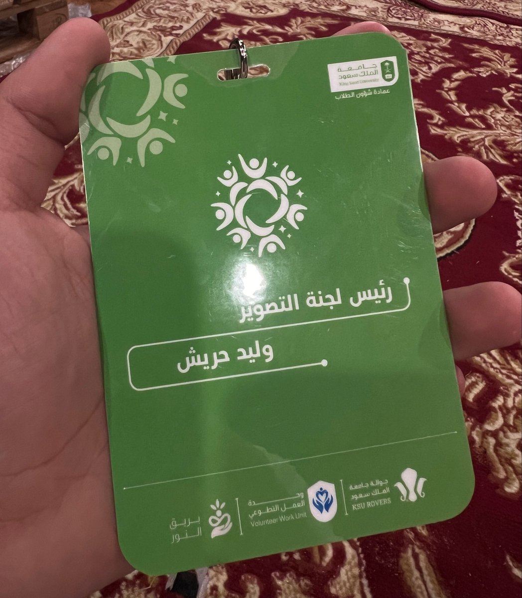 waleed tweet media