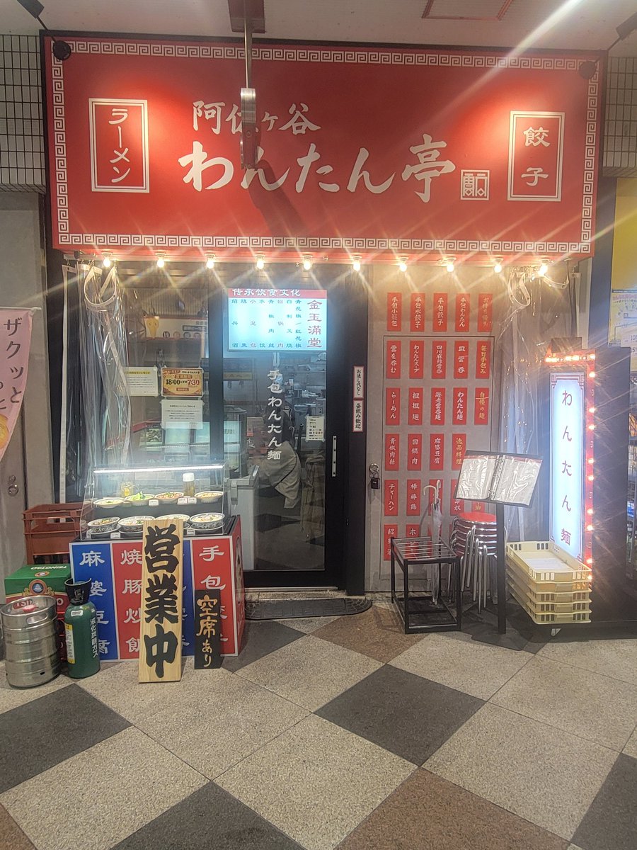 吉田 潔 tweet media