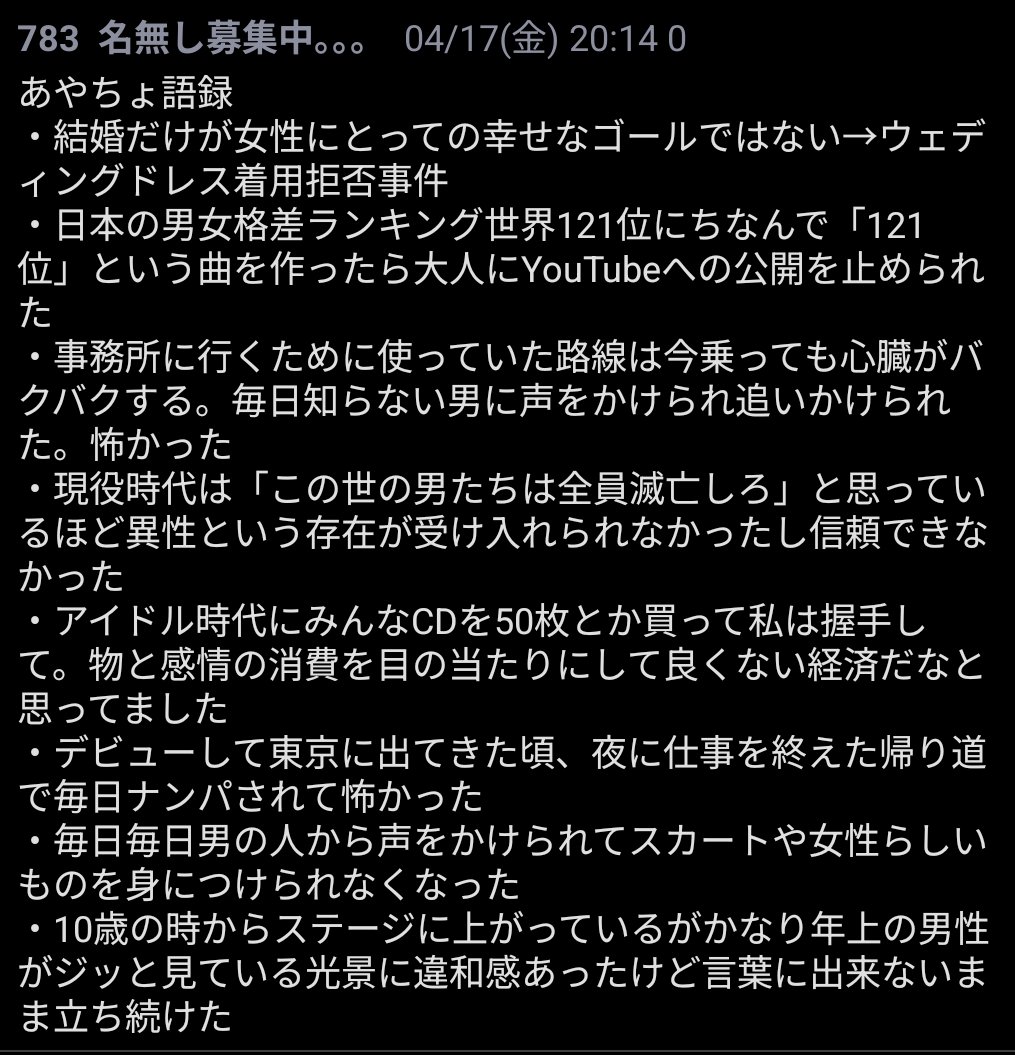 チカカラ山本 tweet media