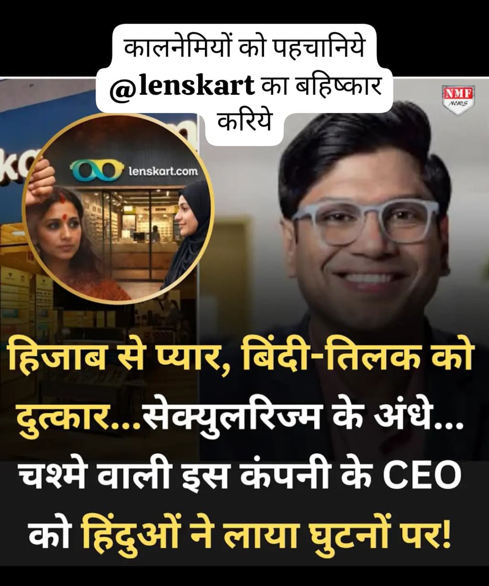 arvindgupt36's tweet photo. @Lenskart_com https://t.co/hmalFXieHt