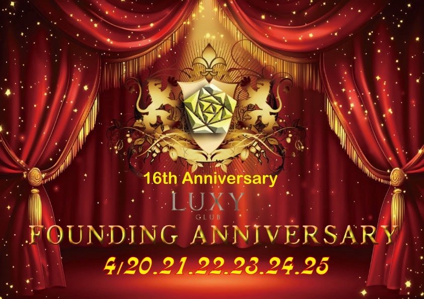 kitashinchiLUXY's tweet photo. あと何日かで周年イベントが始まります。。楽しみですね。。本日も皆さまのご来店を心よりお待ちしております。。#北新地 #キャバクラ #ニュークラブ https://t.co/CDwdDeVzjI