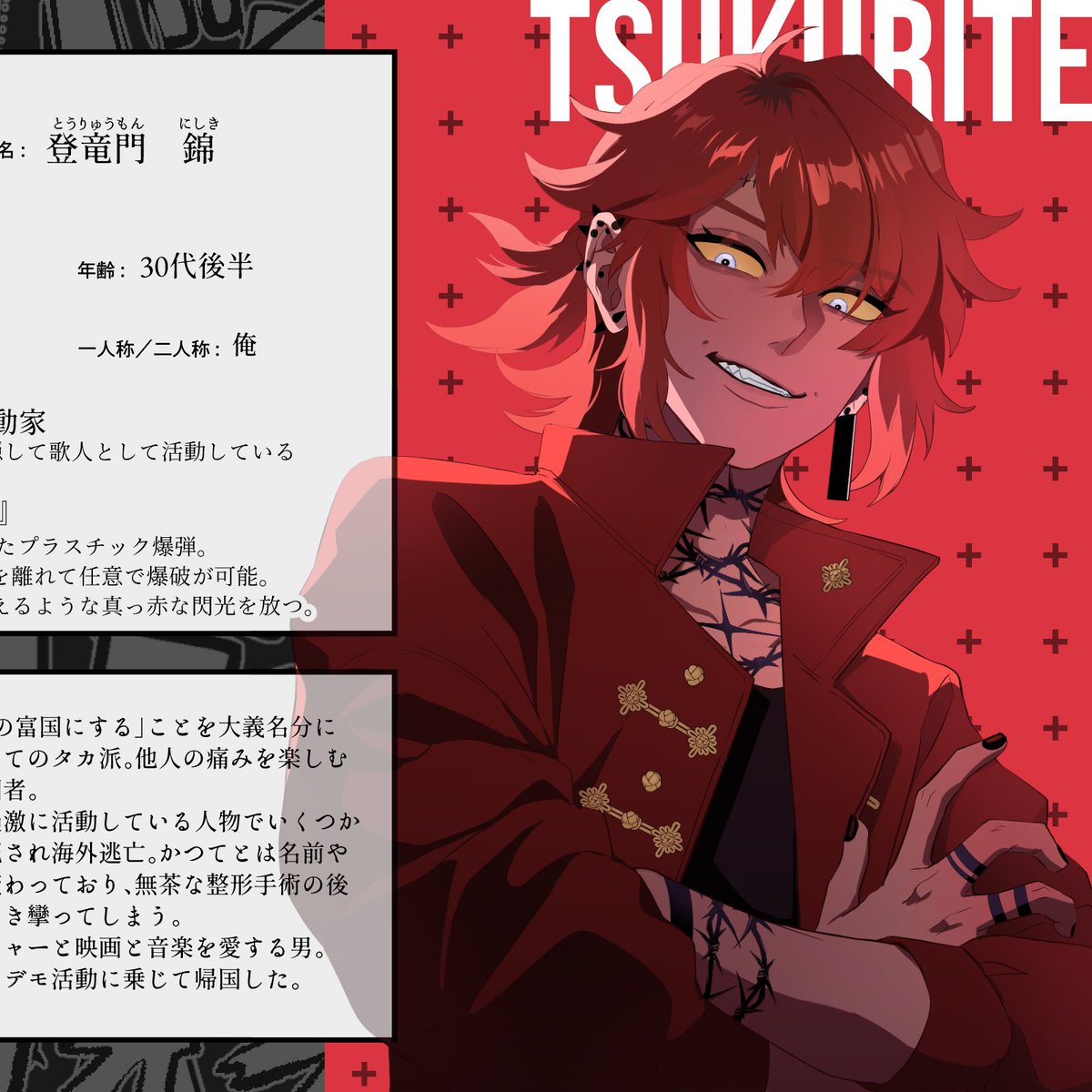 ポプラ tweet media